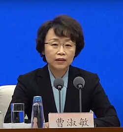 Cao Shumin